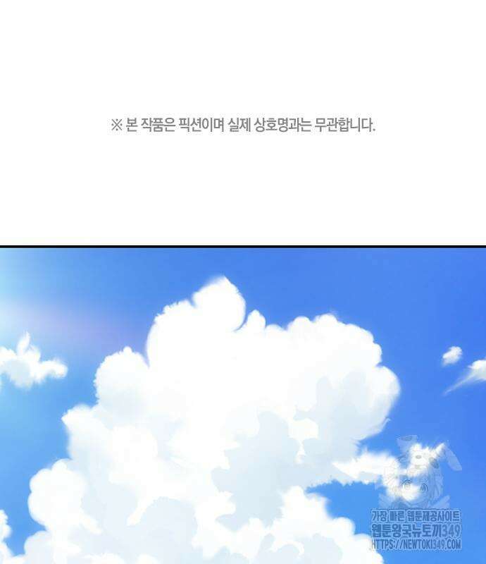 야간근무 36화 2