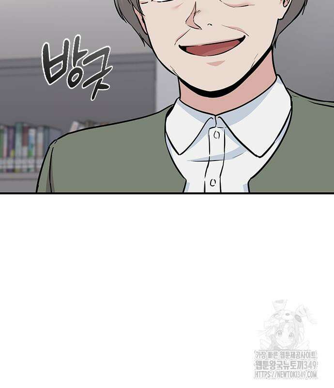 야간근무 36화 15