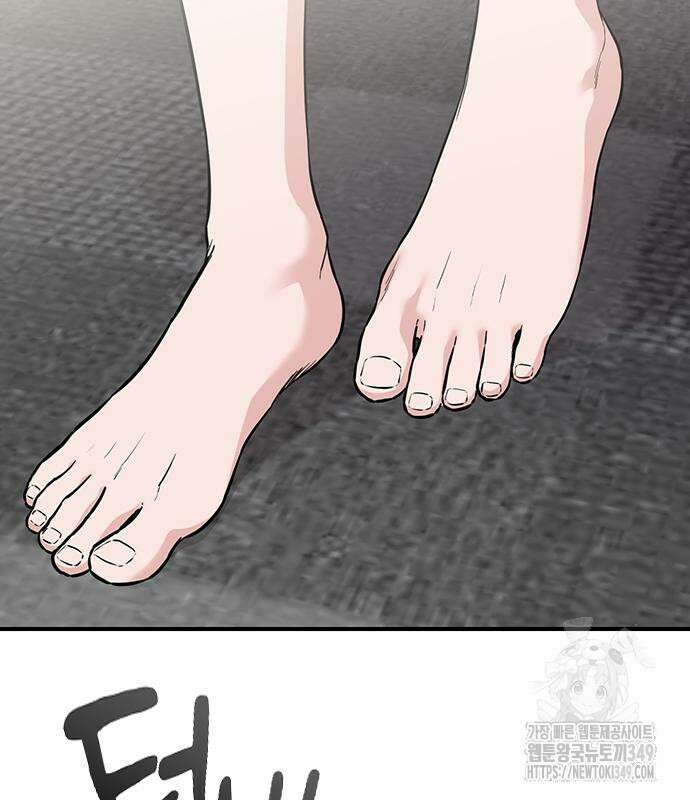 야간근무 36화 19