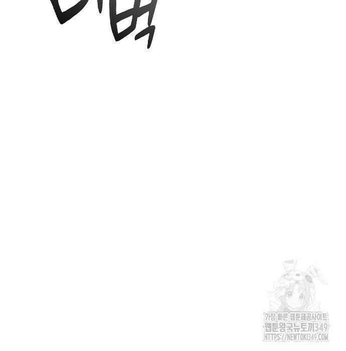 야간근무 36화 20