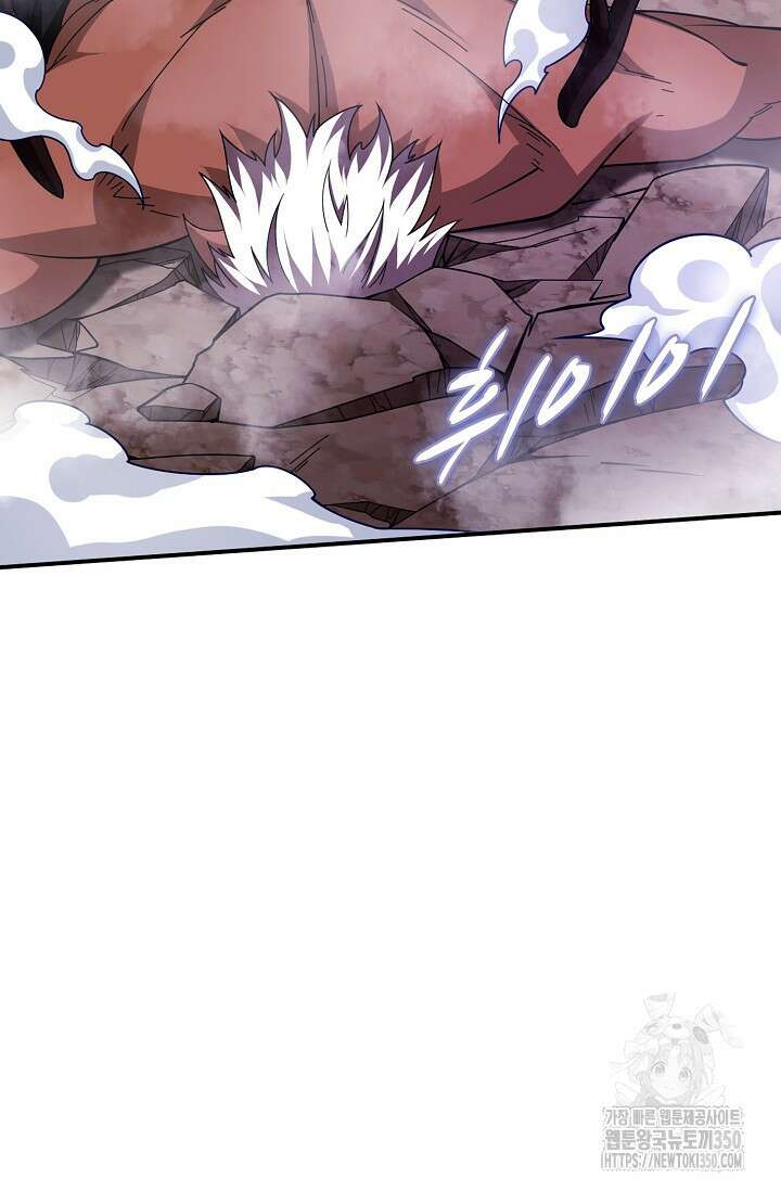 이볼브: 진화의 서막 101화 12