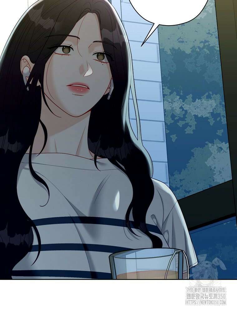 순진한 바람 45화 26