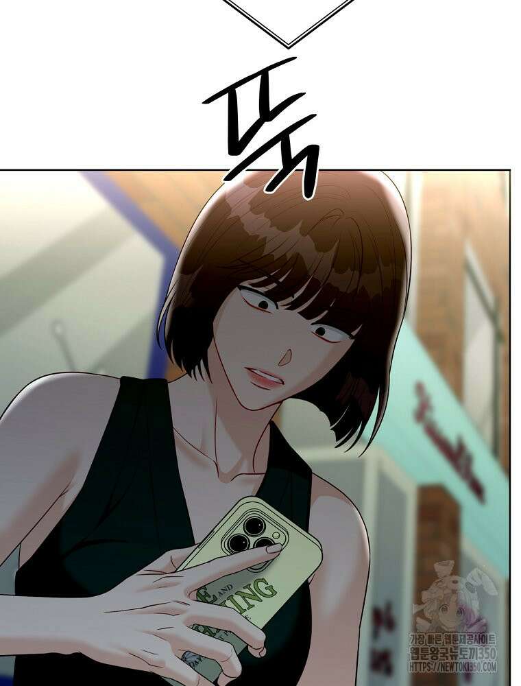 순진한 바람 45화 41