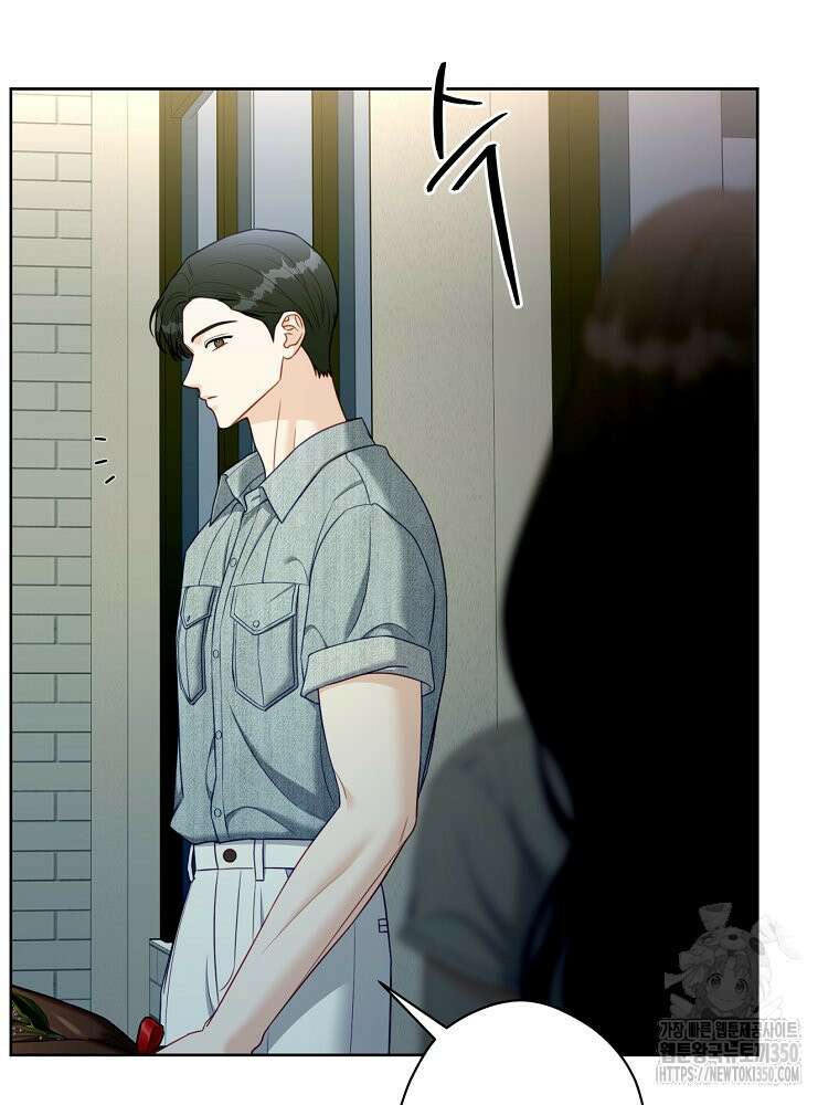 순진한 바람 45화 44