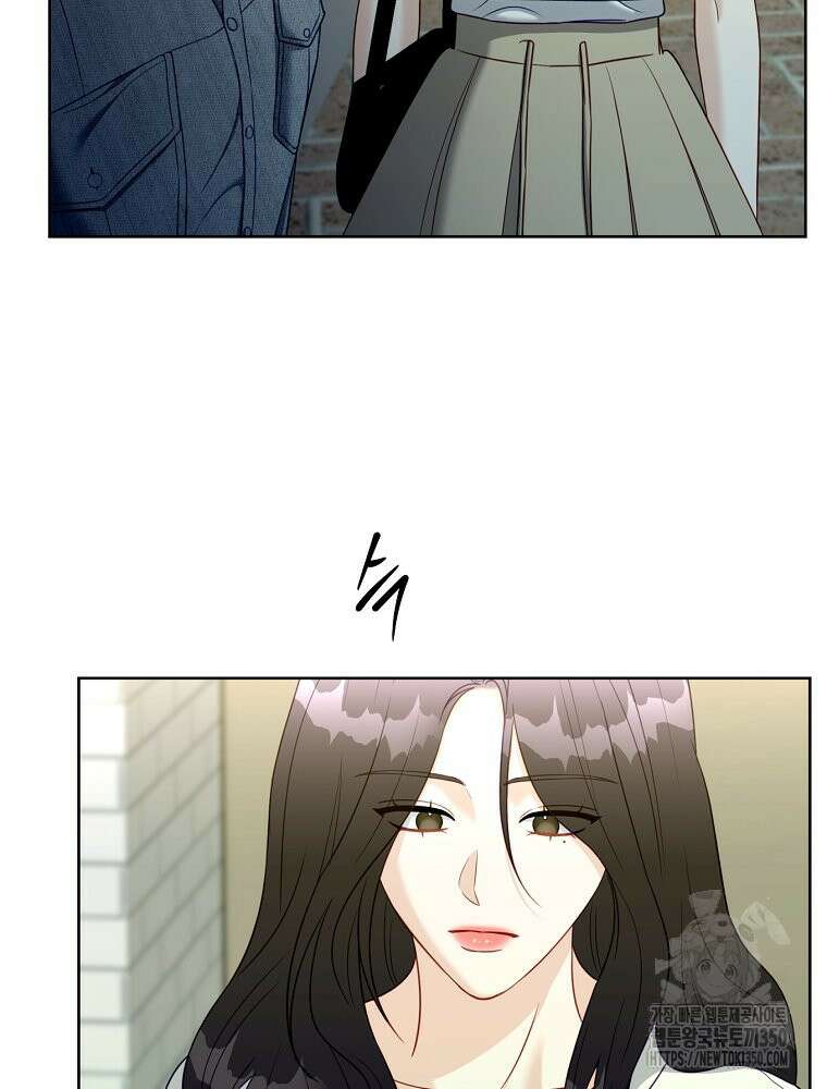 순진한 바람 45화 46