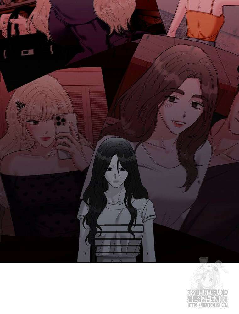 순진한 바람 45화 70