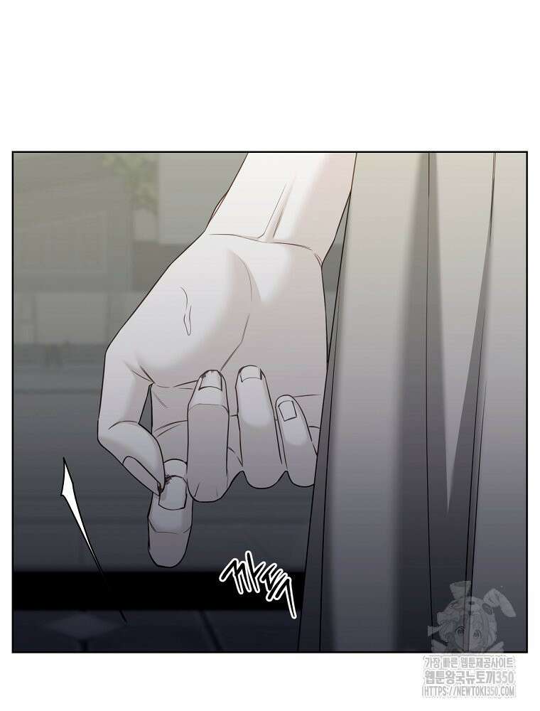 순진한 바람 45화 71