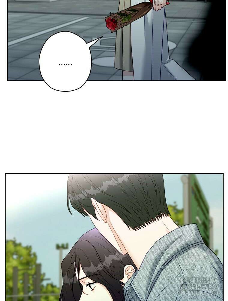 순진한 바람 45화 73