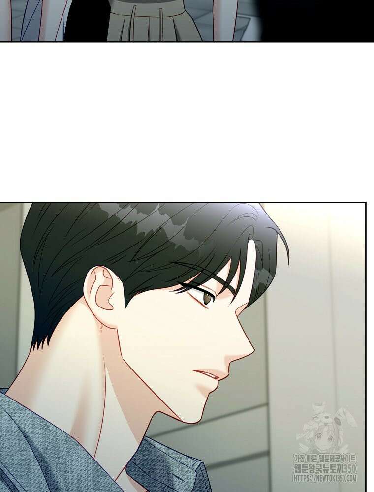 순진한 바람 45화 87