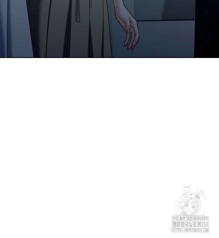 순진한 바람 45화 90