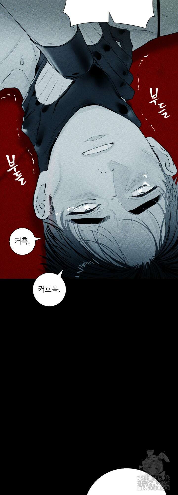 마이 X 대디 12화 4