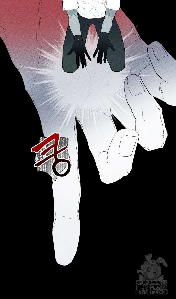마이 X 대디 12화 9