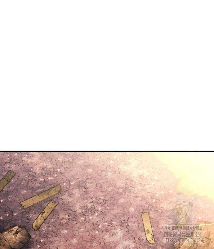 전지적 독자 시점 225화 2