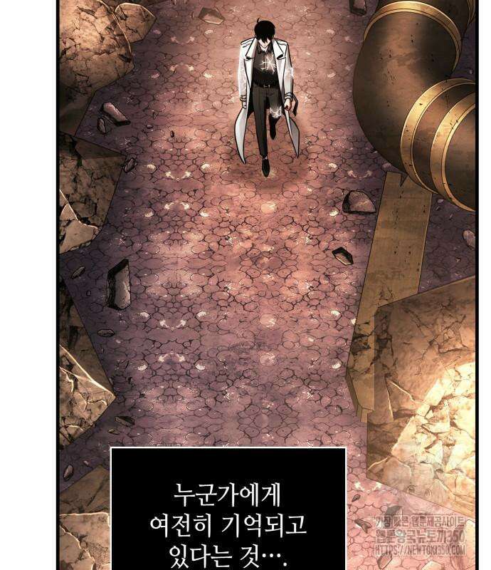 전지적 독자 시점 225화 36