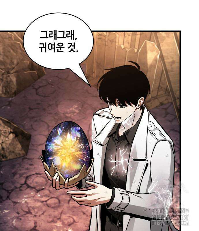 전지적 독자 시점 225화 49