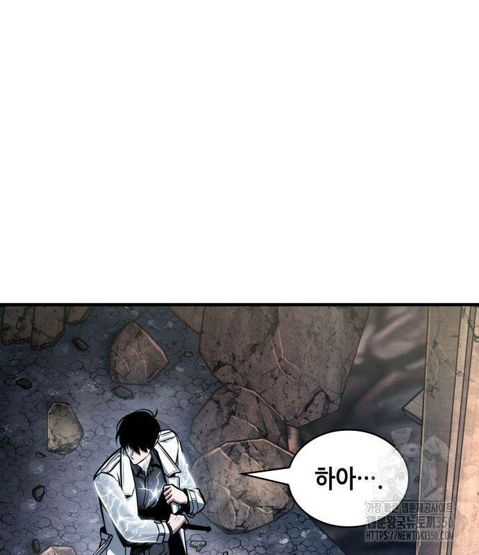 전지적 독자 시점 225화 90