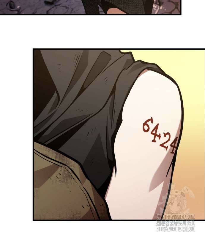 전지적 독자 시점 225화 101