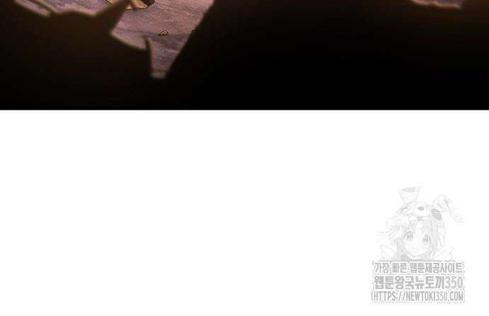 전지적 독자 시점 225화 105