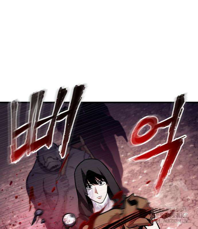 전지적 독자 시점 225화 113