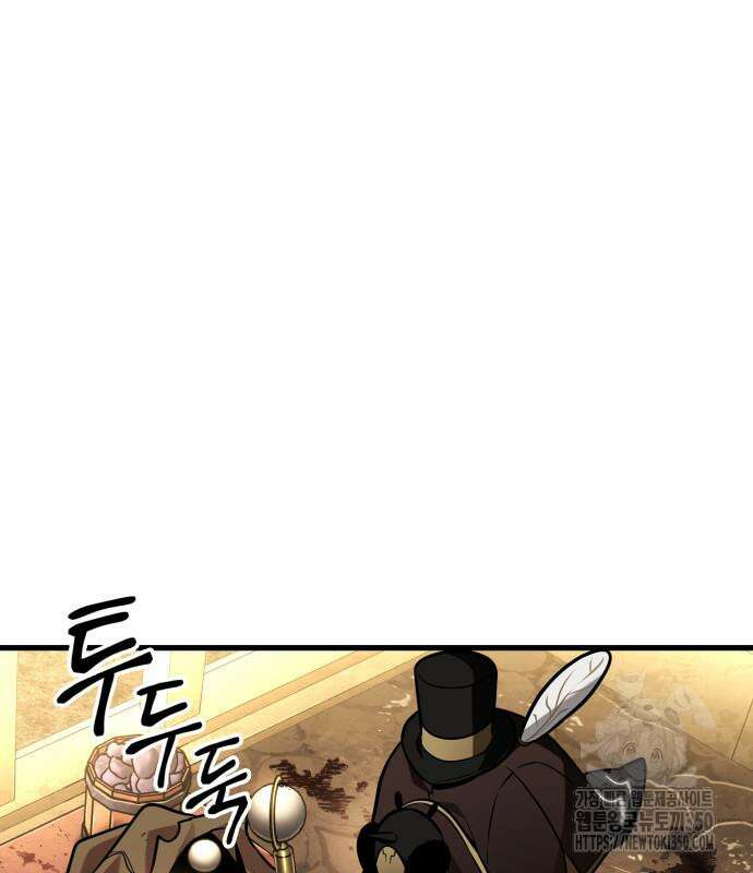전지적 독자 시점 225화 124