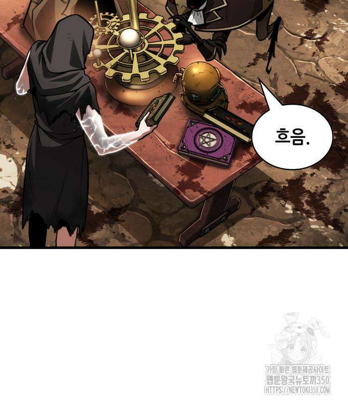 전지적 독자 시점 225화 125
