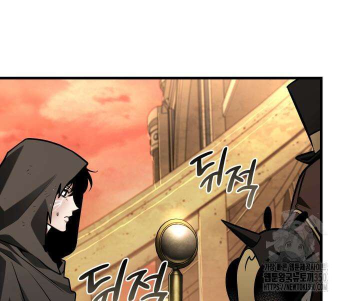 전지적 독자 시점 225화 126
