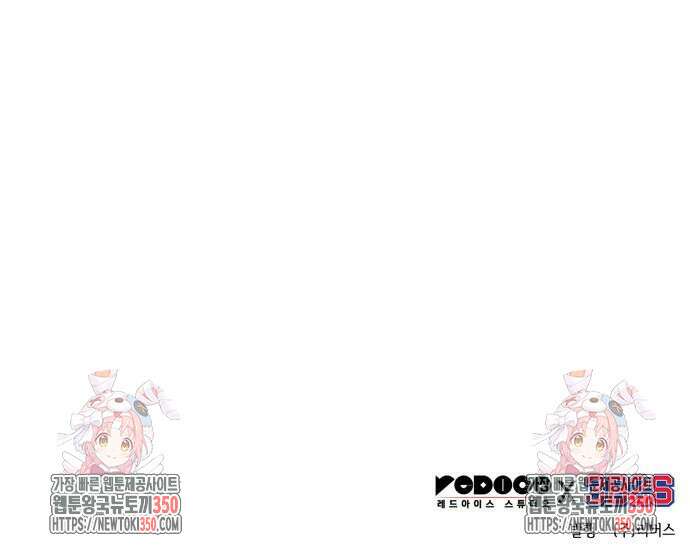 전지적 독자 시점 225화 139