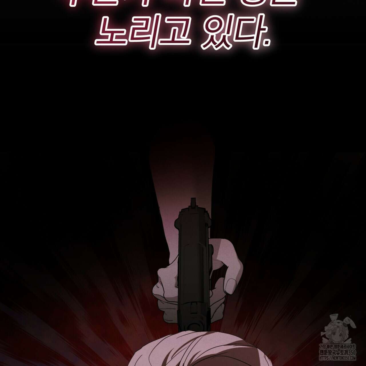 눈의 여왕 17화 12