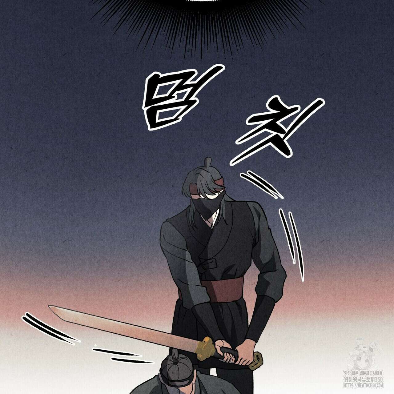 탄금 41화 17