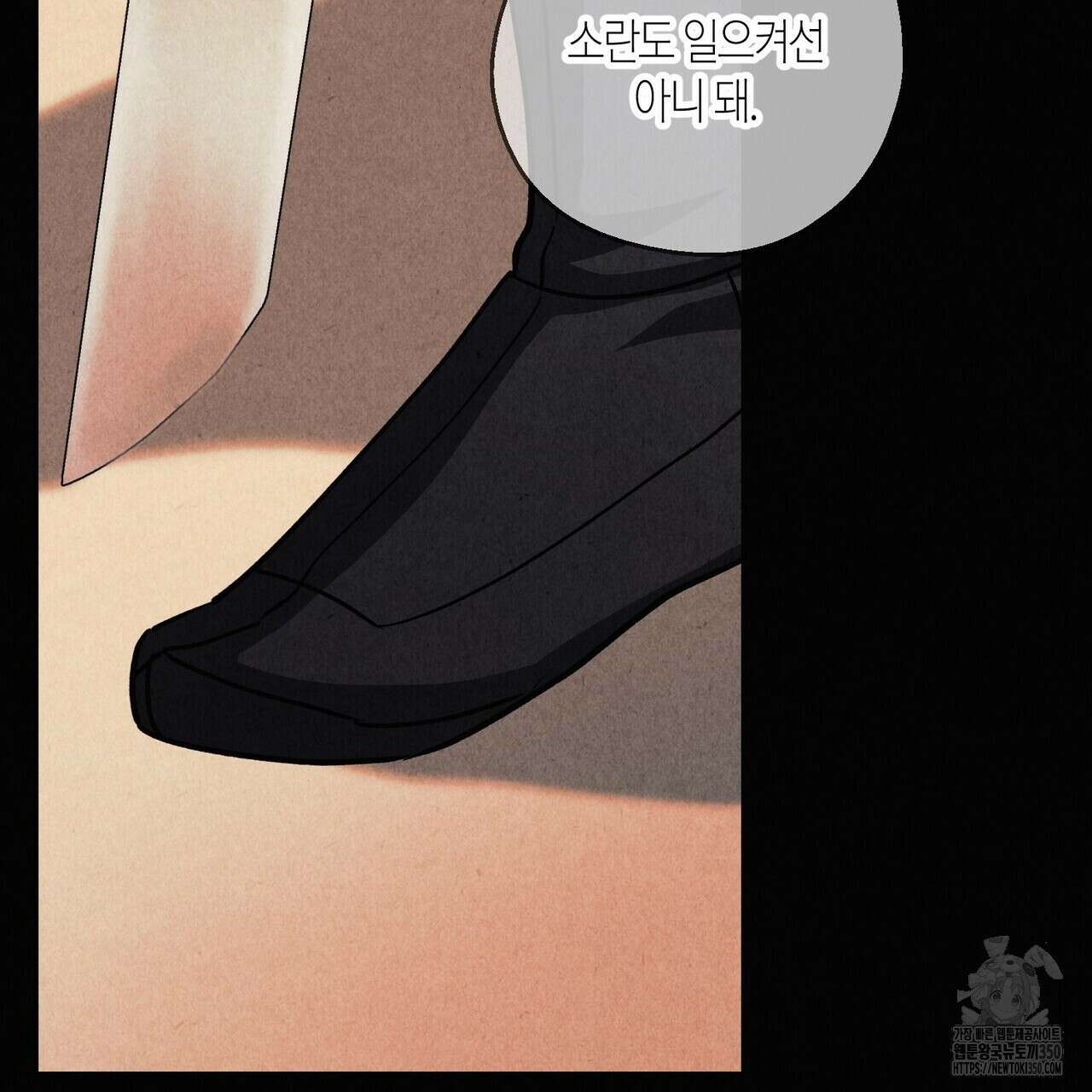 탄금 41화 22