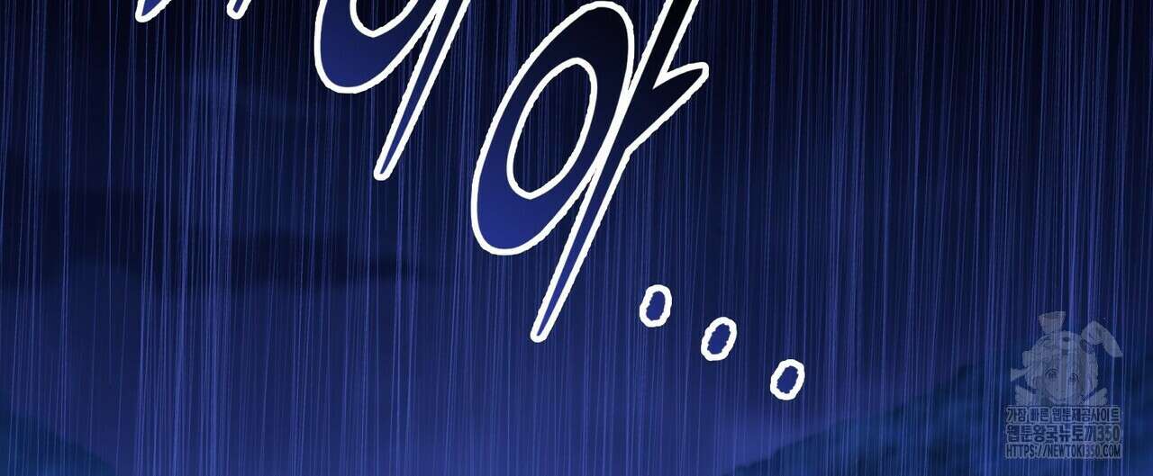 탄금 41화 32