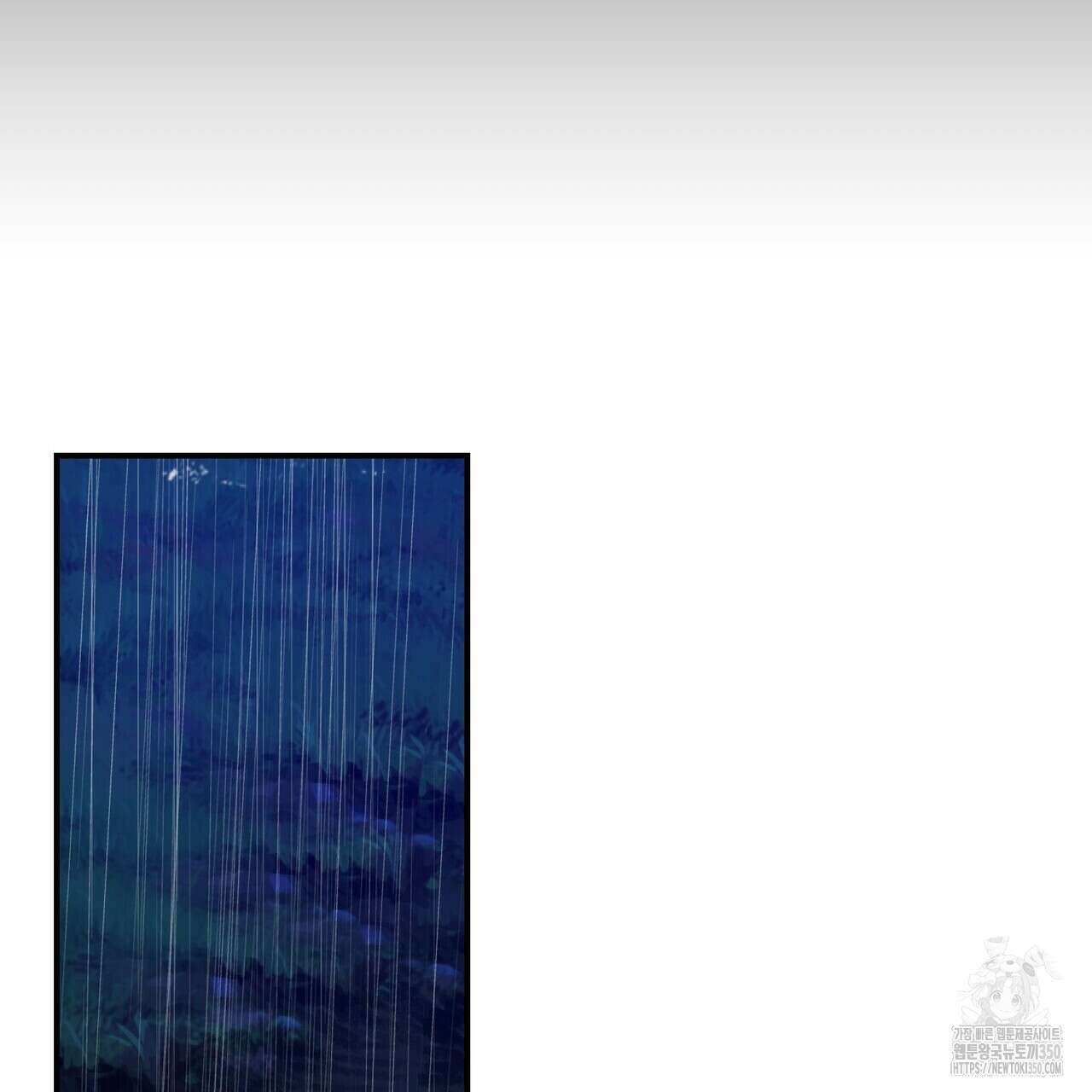 탄금 41화 35