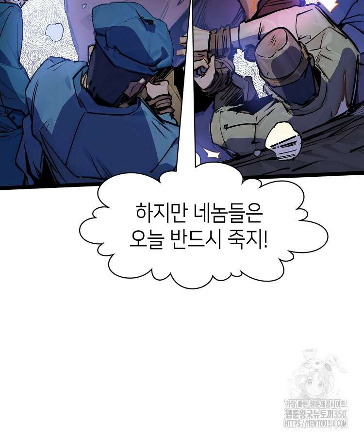 초초수련천년 134화 10