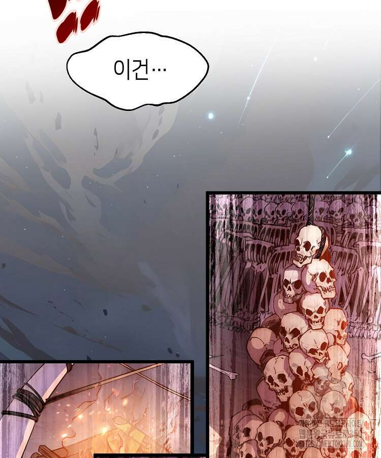 초초수련천년 134화 31