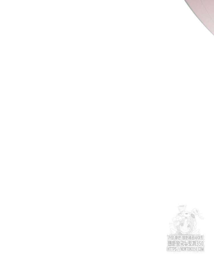 초초수련천년 134화 83