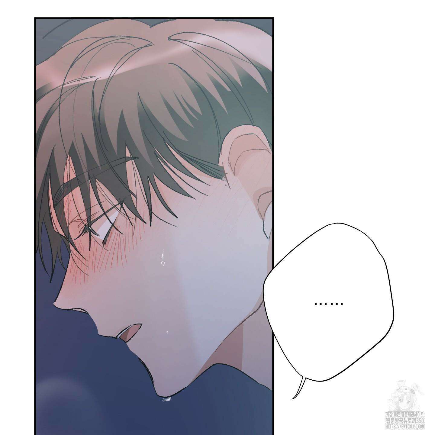 네가 없는 세계 73화 5