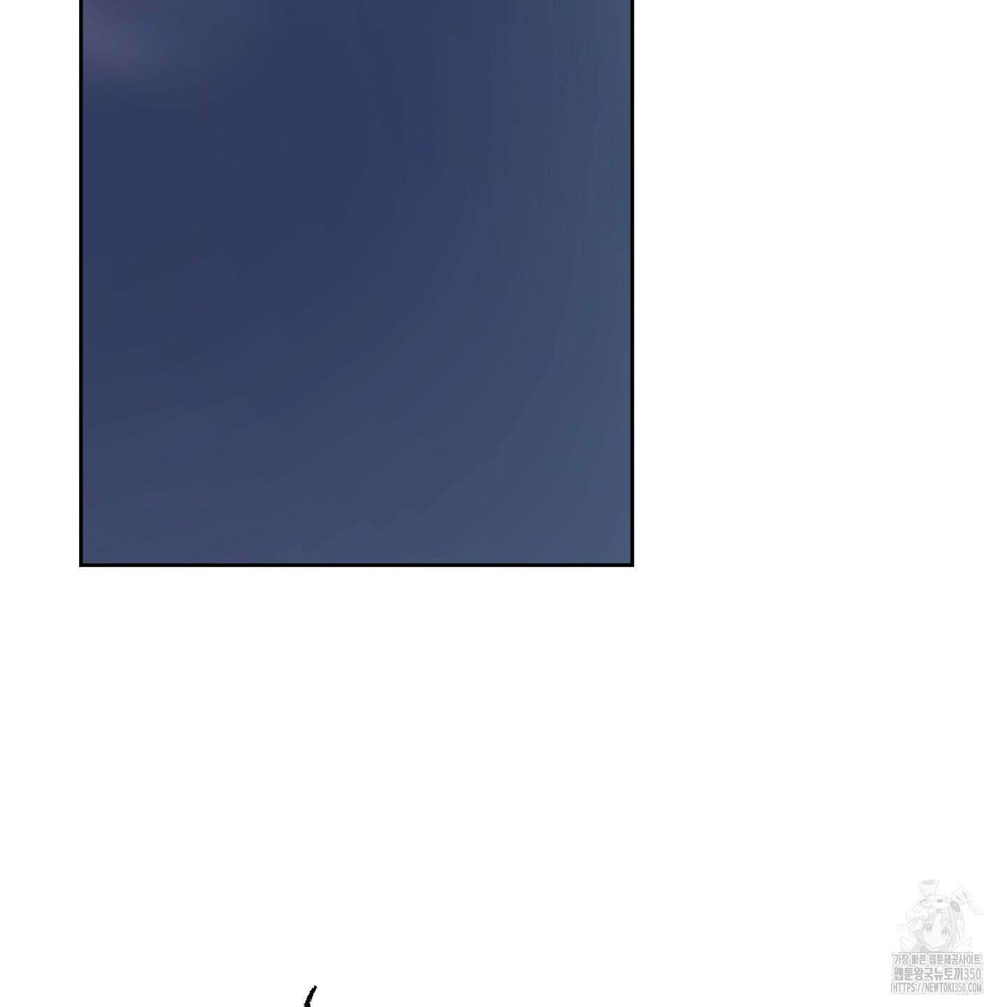 네가 없는 세계 73화 6