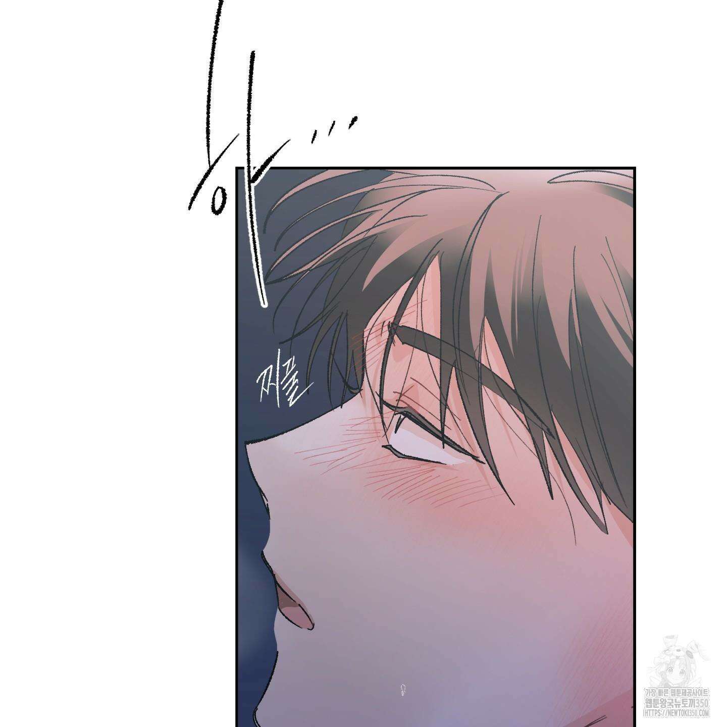 네가 없는 세계 73화 7