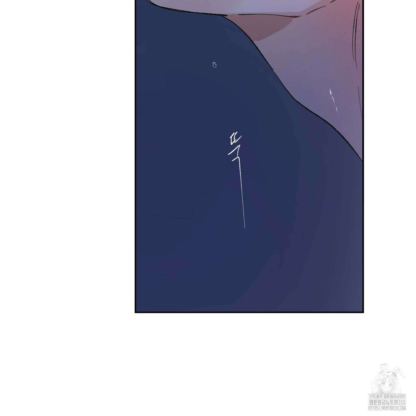 네가 없는 세계 73화 8