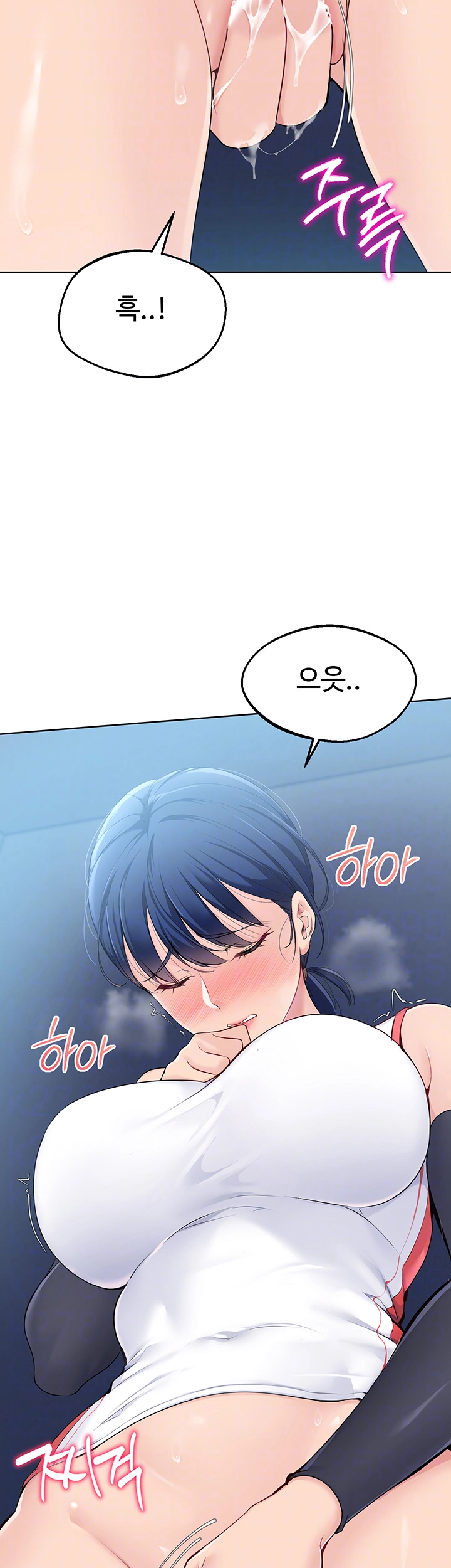 세트업 6화 4