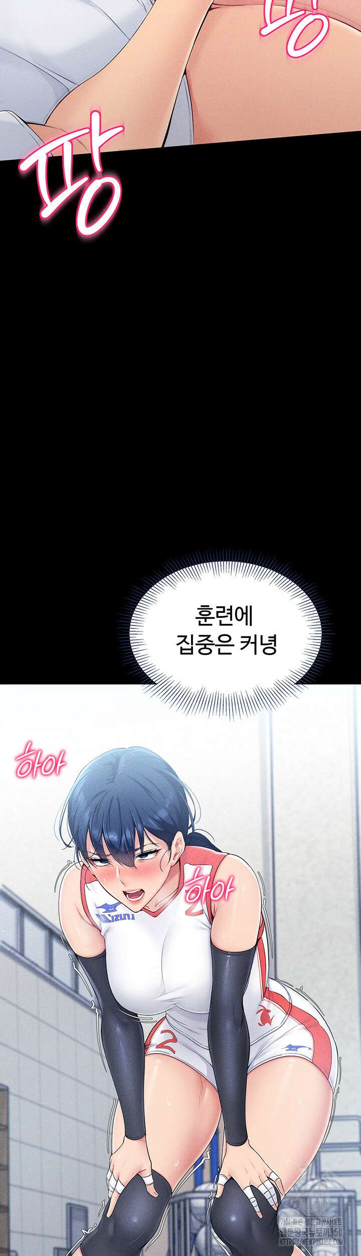 세트업 6화 11