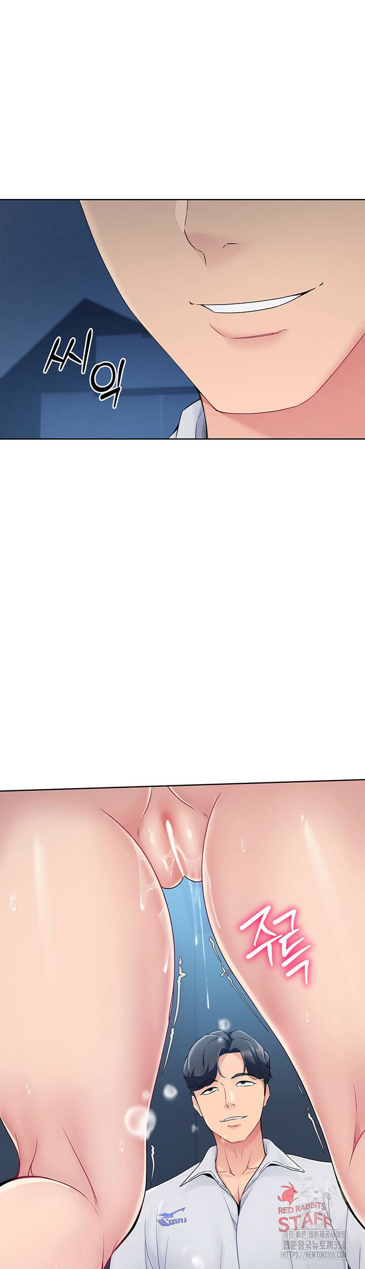 세트업 6화 24