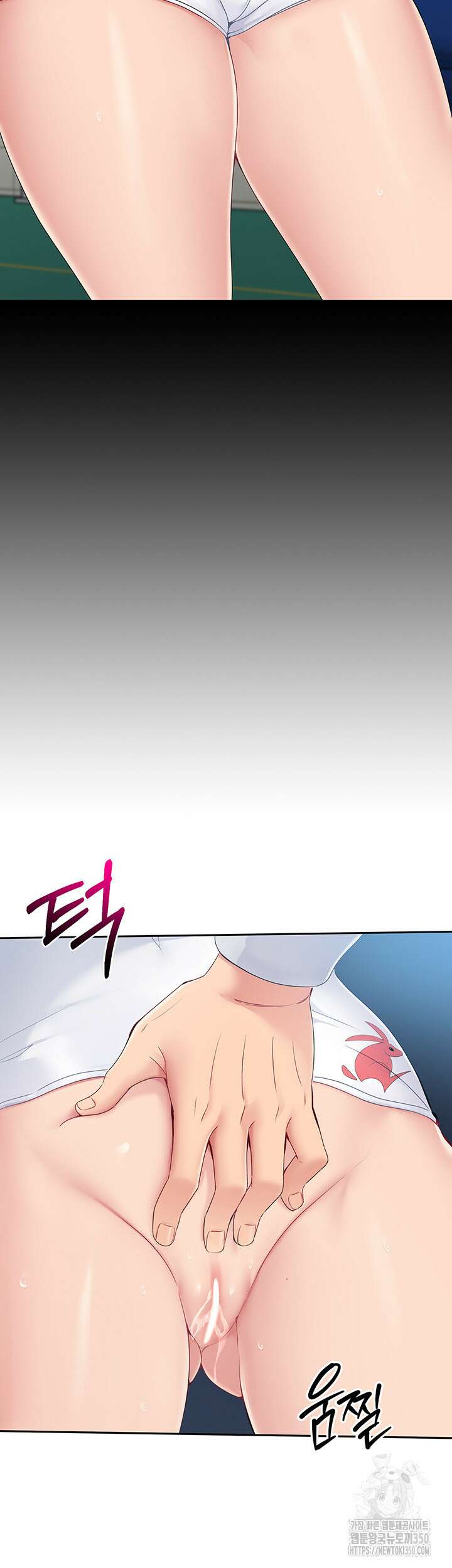 세트업 6화 36