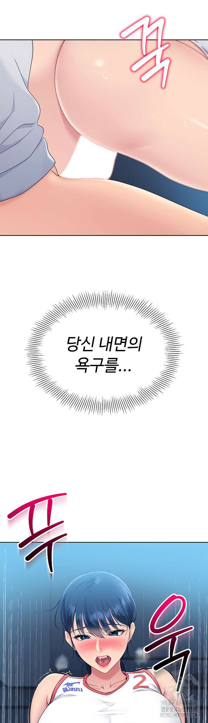 세트업 6화 68