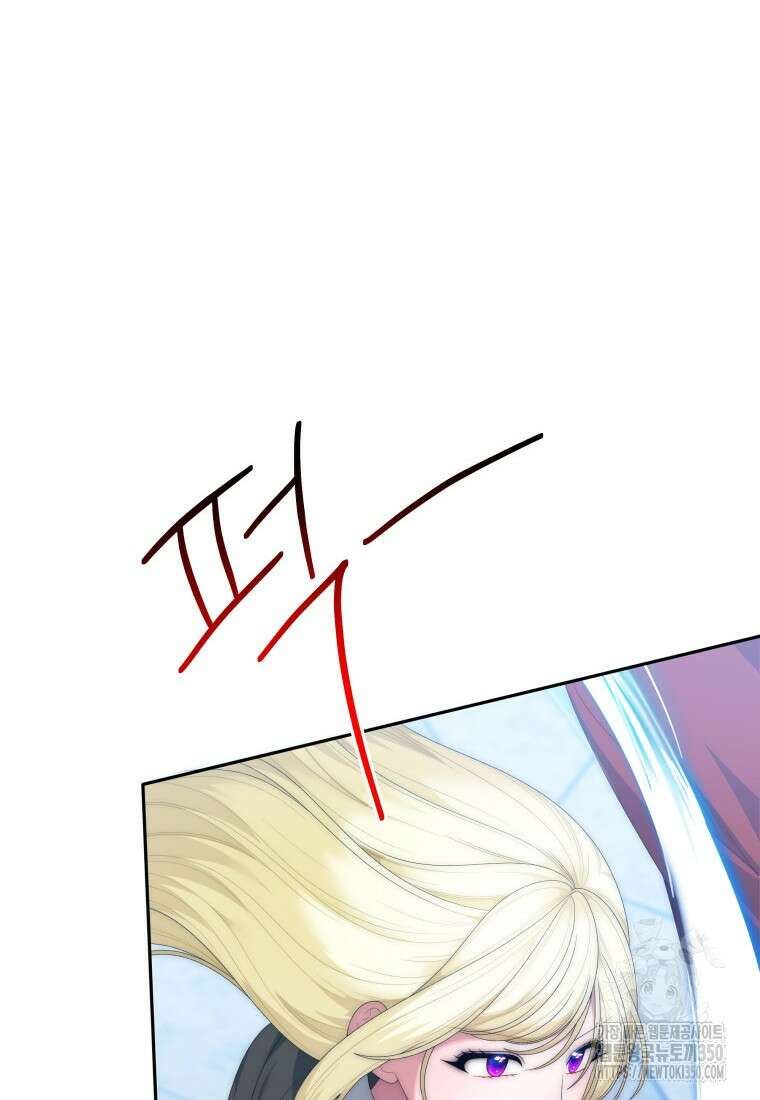 꽃길까지 앞으로 한걸음 106화 11