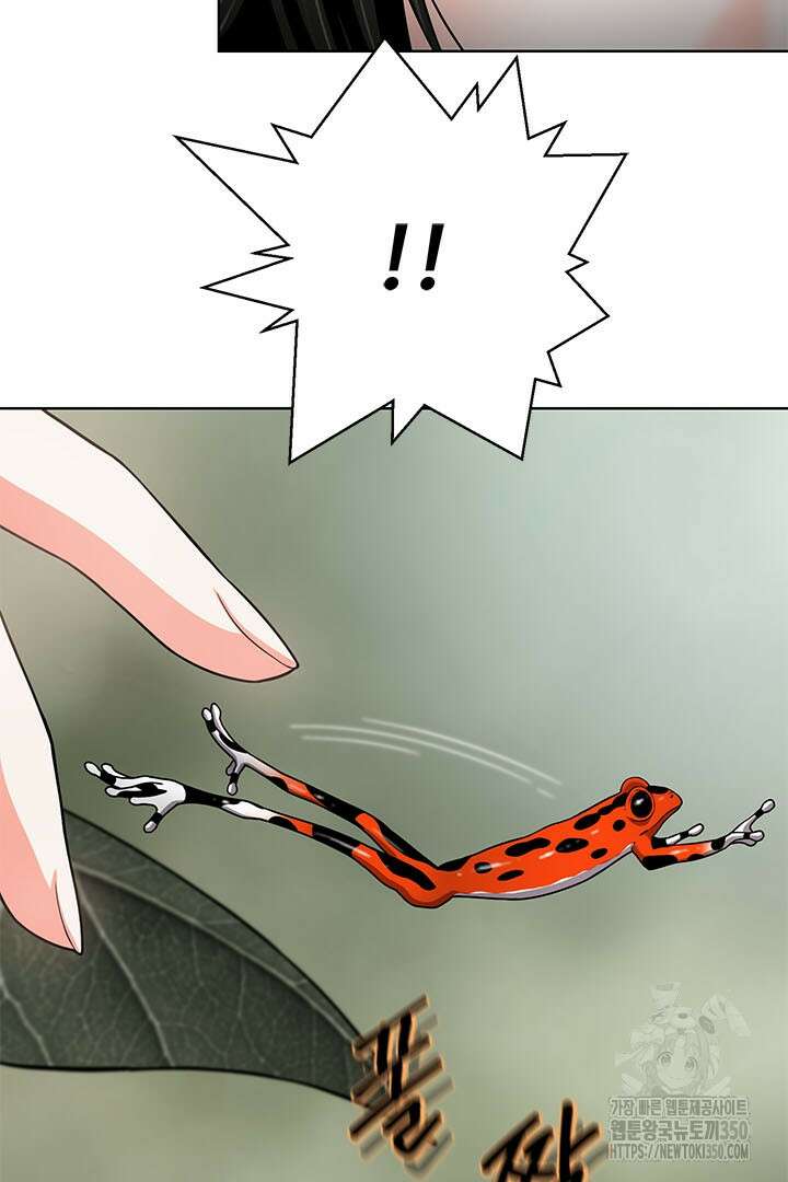 무적지경 19화 5