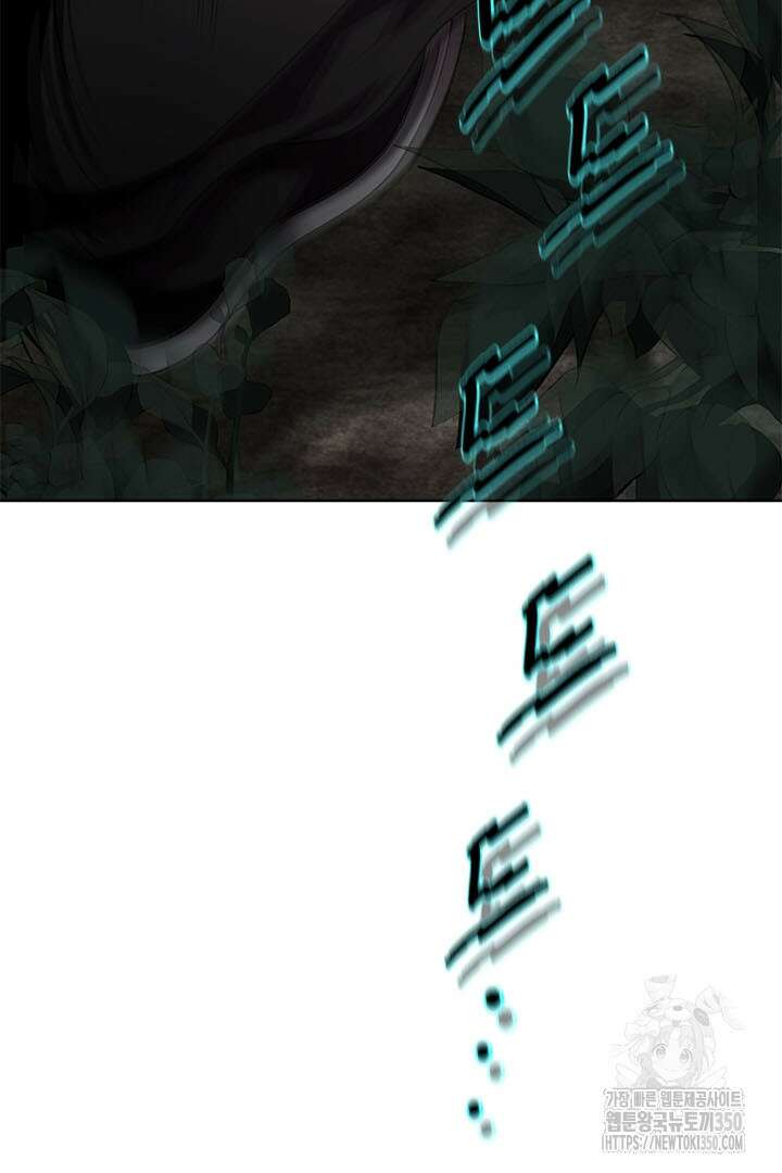 무적지경 19화 7