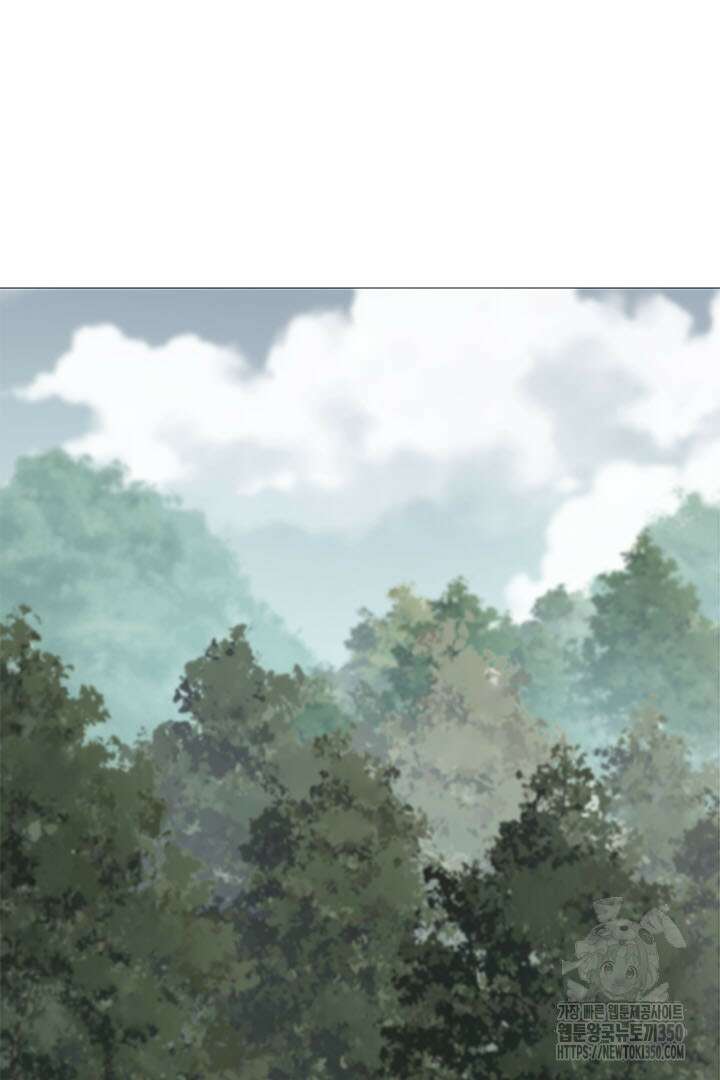 무적지경 19화 15