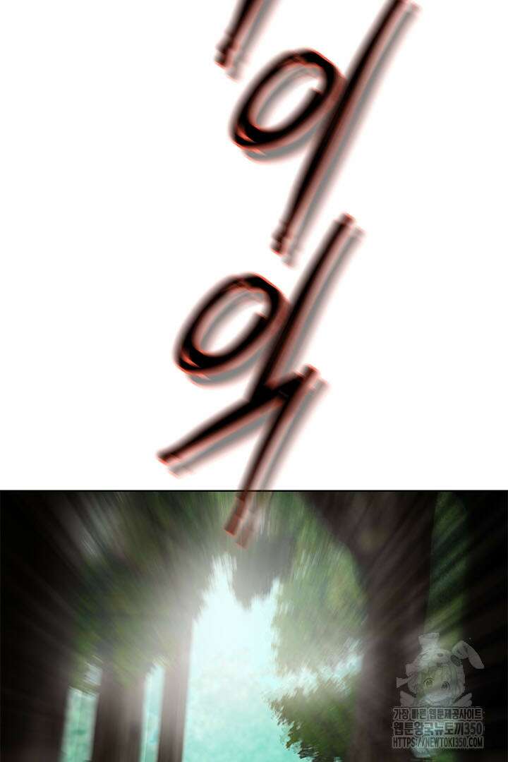 무적지경 19화 25