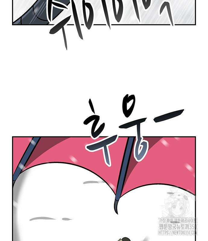 허리케인 공주님 78화 11